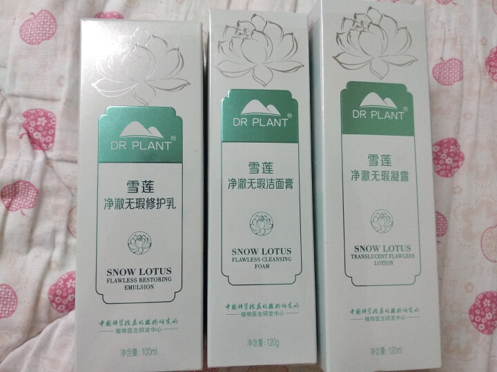 植物医生 雪莲套装（洁面120g+凝露120ml+修护乳100ml+面膜7片）清爽亮肤 补水滋润护肤套装怎么样，好用吗，口碑，心得，评价，试用报告,第2张