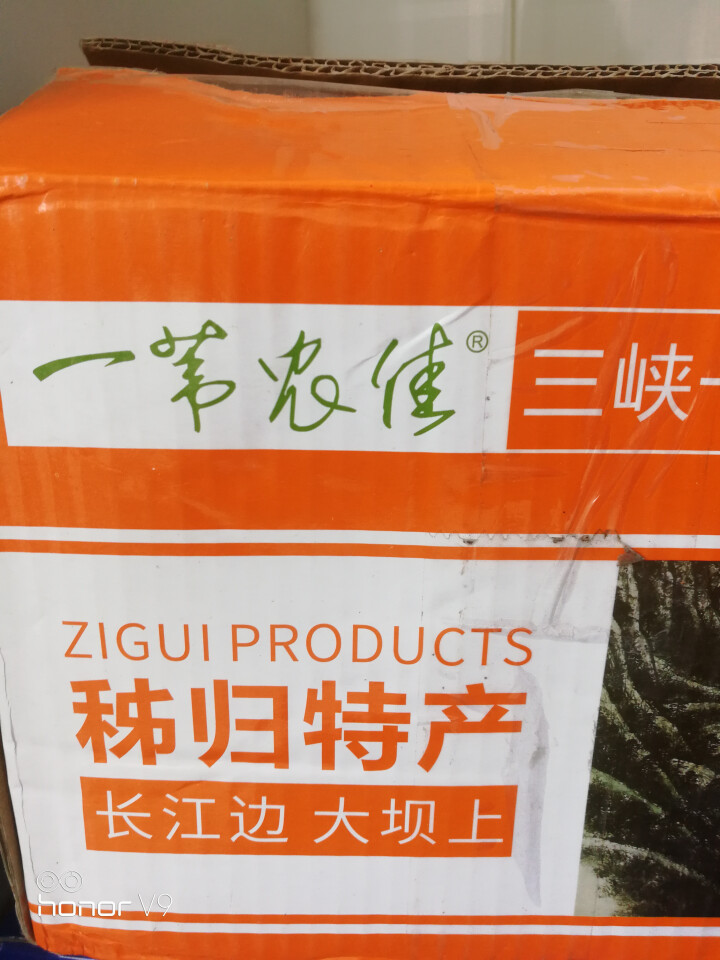 一苇农佳 秭归泄滩夏橙非伦晚   新鲜多汁  榨汁水果  果园直发   玲珑果 夏橙 2kg怎么样，好用吗，口碑，心得，评价，试用报告,第2张