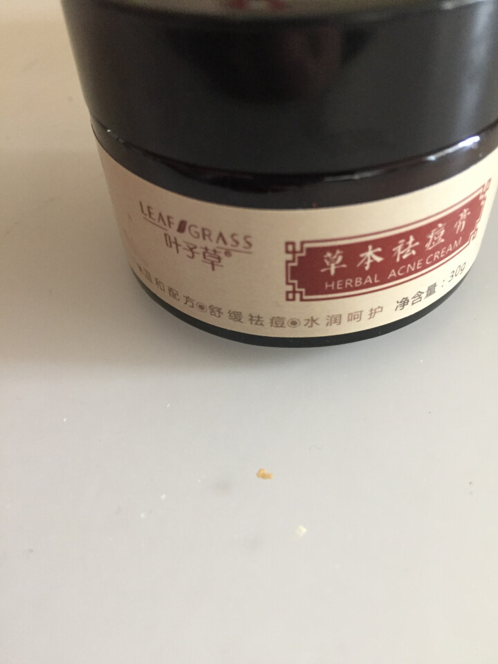 祛痘膏30g 男女士控油青春痘粉刺祛痘印淡化痘坑怎么样，好用吗，口碑，心得，评价，试用报告,第4张