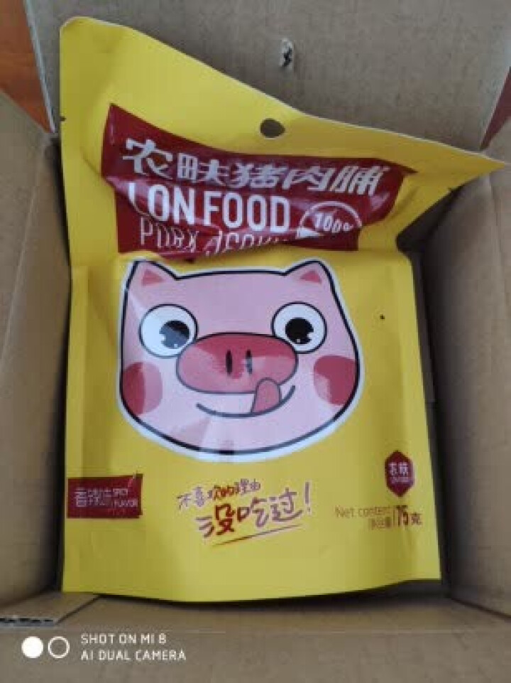 农畉（LONFOOD） 农畉猪肉脯75g 原味蜜汁香辣休闲小零食 香辣怎么样，好用吗，口碑，心得，评价，试用报告,第3张