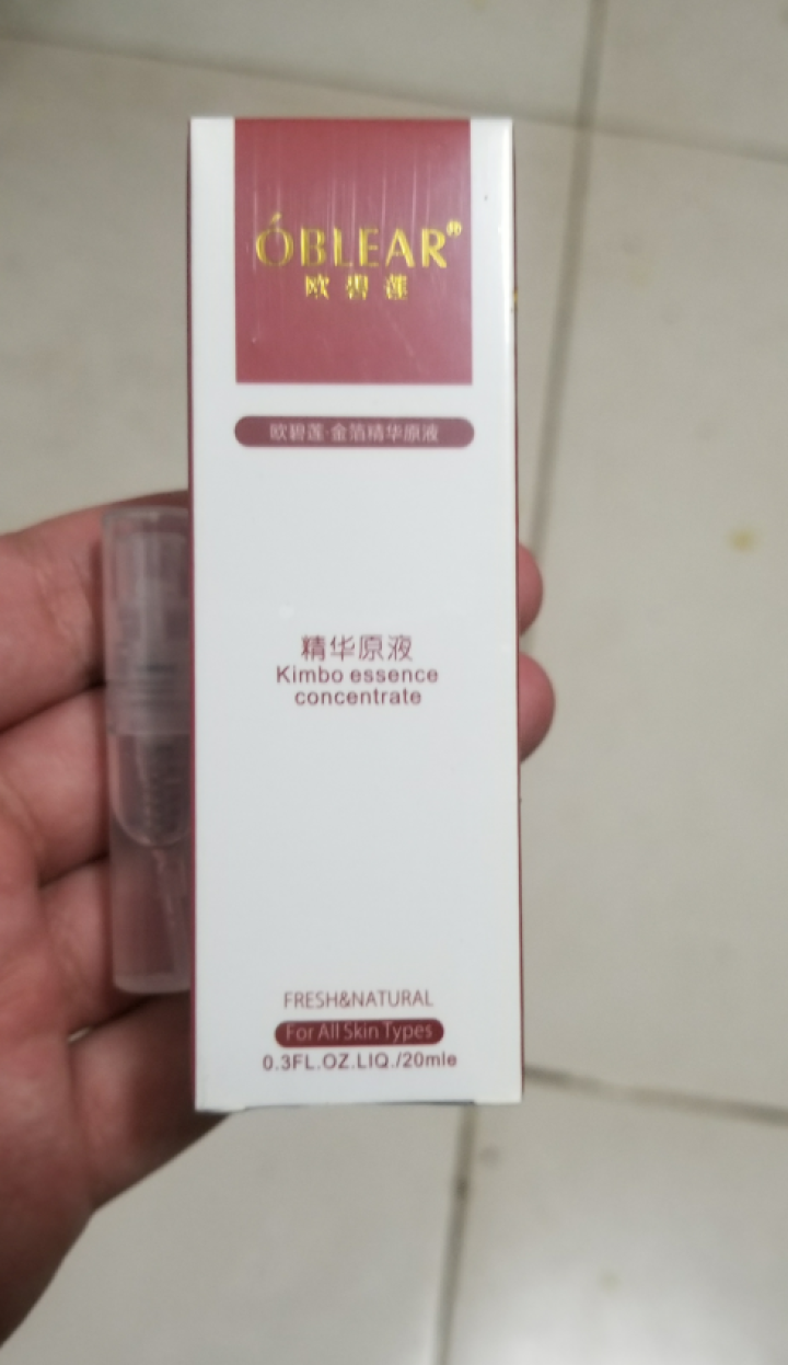 欧碧莲金箔精华原液20ml 提拉紧致  改善松弛怎么样，好用吗，口碑，心得，评价，试用报告,第2张