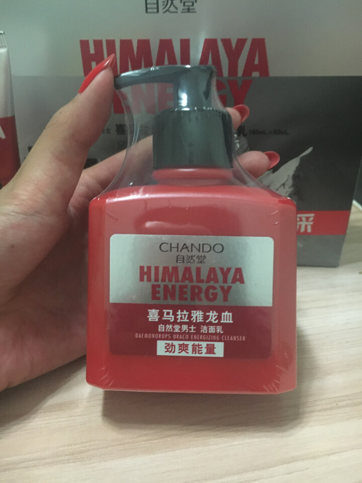 自然堂(CHANDO)男士喜马拉雅龙血能量洁面套装（洗面奶160ml+50ml)（深层清洁 控油平衡）怎么样，好用吗，口碑，心得，评价，试用报告,第2张