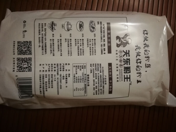 关东粉王 东北马铃薯粉丝  土豆粉丝215g 东北特产怎么样，好用吗，口碑，心得，评价，试用报告,第3张