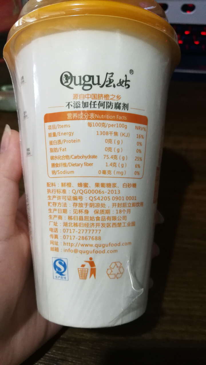 酉卡伊（Ukayi）橙子脐橙新鲜水果当季现摘现发特产甜橙5斤 赠品橙加蜜奶茶一杯怎么样，好用吗，口碑，心得，评价，试用报告,第3张