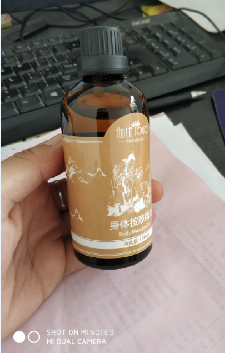 【第2瓶1元】【大瓶100ml】【买1送5】伽优按摩复方精油全身通经络身体肩颈开背推背推拿拔罐刮痧 100ML怎么样，好用吗，口碑，心得，评价，试用报告,第4张