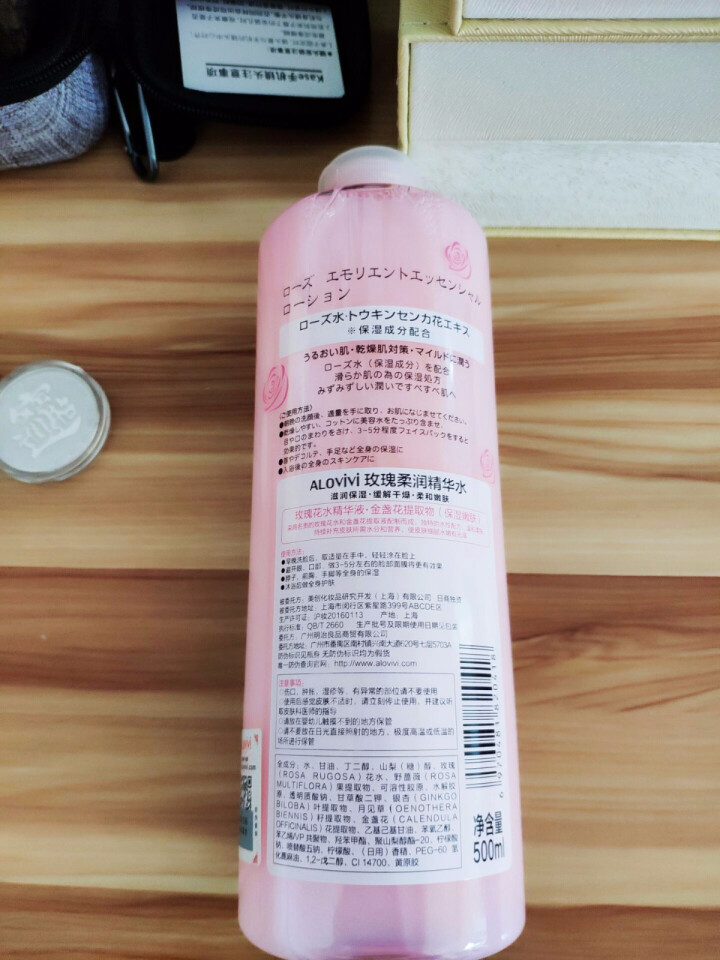 alovivi 玫瑰柔润精华水500ml（大粉水 爽肤水 滋润保湿水 嫩肤）怎么样，好用吗，口碑，心得，评价，试用报告,第4张