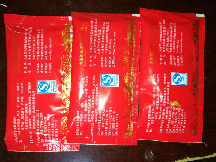 尊岛 大连即食海参鲍鱼汁 60g 3袋 盒装 海参汁 鲍汁怎么样，好用吗，口碑，心得，评价，试用报告,第4张