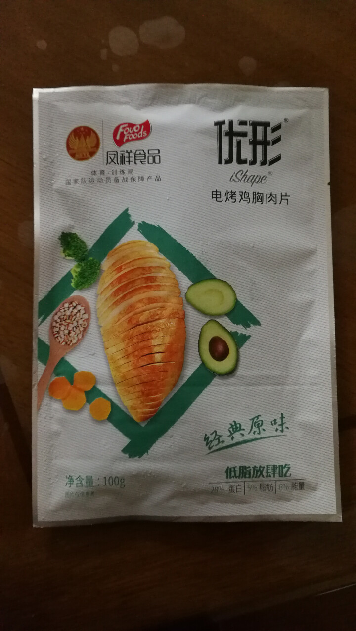 【买一赠一】优形 健身鸡胸肉电烤原味100g*6片装 电烤原味100g*6片装怎么样，好用吗，口碑，心得，评价，试用报告,第2张