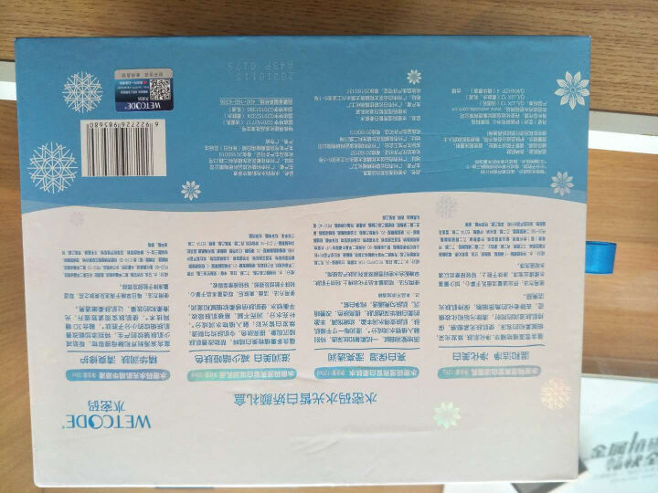 【京东JOY联名款】水密码雪颜萃水光皙白娇颜礼盒（补水保湿护肤化妆品套装）怎么样，好用吗，口碑，心得，评价，试用报告,第3张