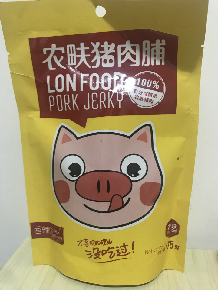 农畉（LONFOOD） 农畉猪肉脯75g 原味蜜汁香辣休闲小零食 香辣怎么样，好用吗，口碑，心得，评价，试用报告,第2张