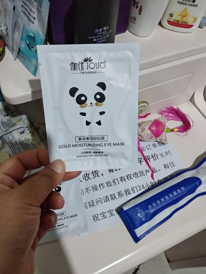 伽优正品补水细致收毛孔破尿酸原液涂抹式水光针水g玻尿酸精华液 10ml怎么样，好用吗，口碑，心得，评价，试用报告,第4张