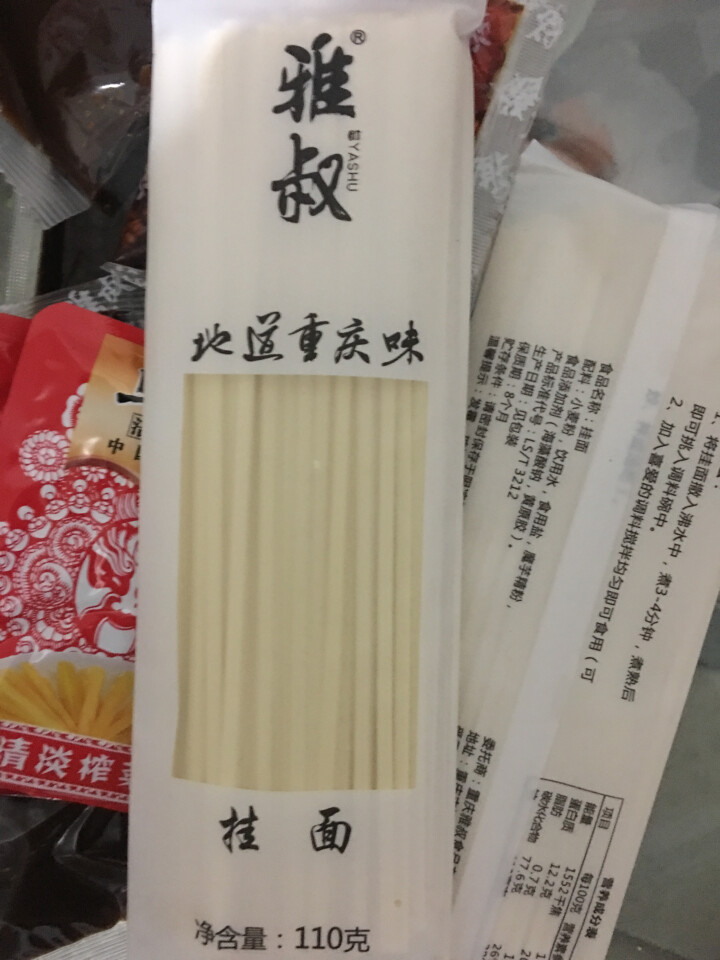 巴倒烫重庆小面386g正宗重庆小面调料佐料方便速食宽面鸡蛋面重庆特产面条怎么样，好用吗，口碑，心得，评价，试用报告,第3张