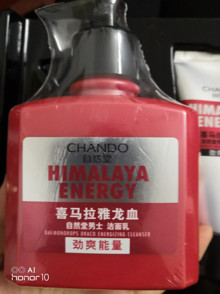 自然堂(CHANDO)男士喜马拉雅龙血能量洁面套装（洗面奶160ml+50ml)（深层清洁 控油平衡）怎么样，好用吗，口碑，心得，评价，试用报告,第3张