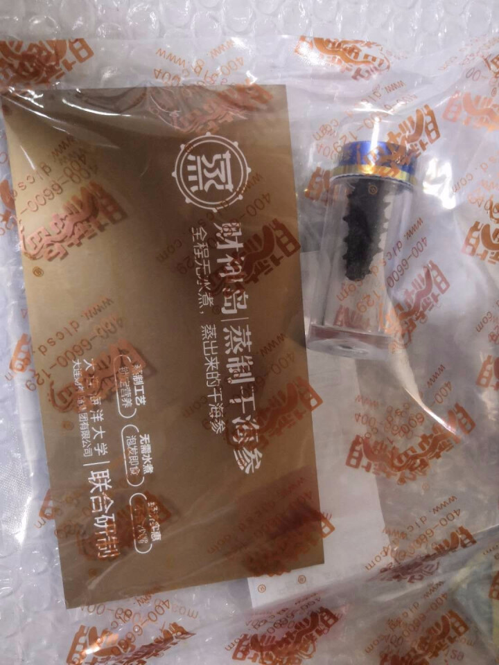 财神岛 大连云蒸速发干海参 2克 1只体验装怎么样，好用吗，口碑，心得，评价，试用报告,第4张