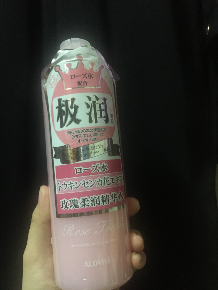 alovivi 玫瑰柔润精华水500ml（大粉水 爽肤水 滋润保湿水 嫩肤）怎么样，好用吗，口碑，心得，评价，试用报告,第2张