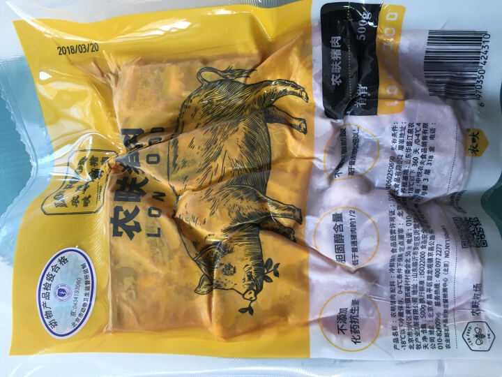 农畉猪肉脊骨500g 猪肉新鲜生肉生猪肉生鲜土猪脊骨龙骨怎么样，好用吗，口碑，心得，评价，试用报告,第2张