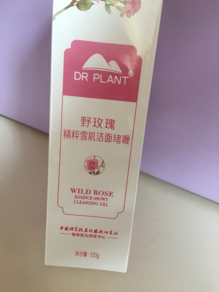 植物医生 野玫瑰护肤套装（洁面120g+凝露120ml+乳液100ml+面膜25ml*5片）精萃雪肌亮颜 保湿补水护肤套装怎么样，好用吗，口碑，心得，评价，试用,第2张