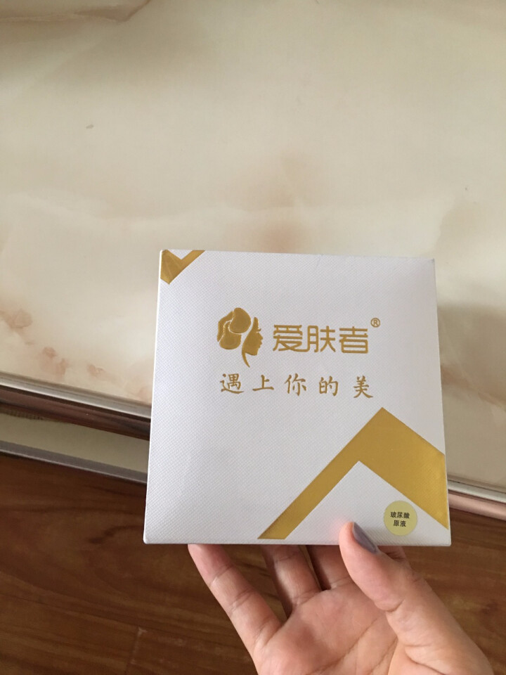 爱肤者（IFZA）玻尿酸原液精华液EGF原液洋甘菊原液眼部多肽原液传明酸原液套装 玻尿酸原液怎么样，好用吗，口碑，心得，评价，试用报告,第2张