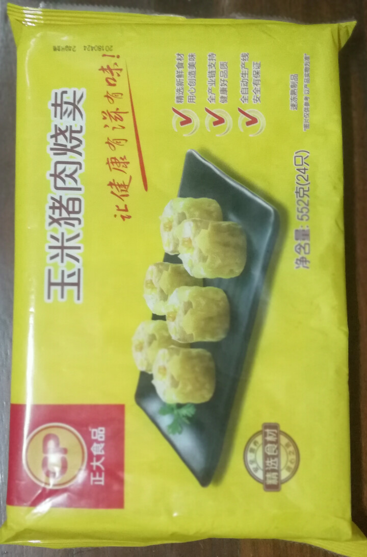 正大食品（CP）烧卖24个/袋 玉米猪肉烧卖552g怎么样，好用吗，口碑，心得，评价，试用报告,第2张