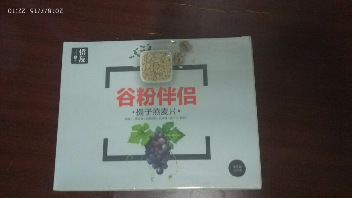 侨友（qiaoyou） 侨友谷粉伴侣提子燕麦五谷伴侣早餐食品燕麦片即食水果早餐搭配 燕麦谷粉伴侣怎么样，好用吗，口碑，心得，评价，试用报告,第2张