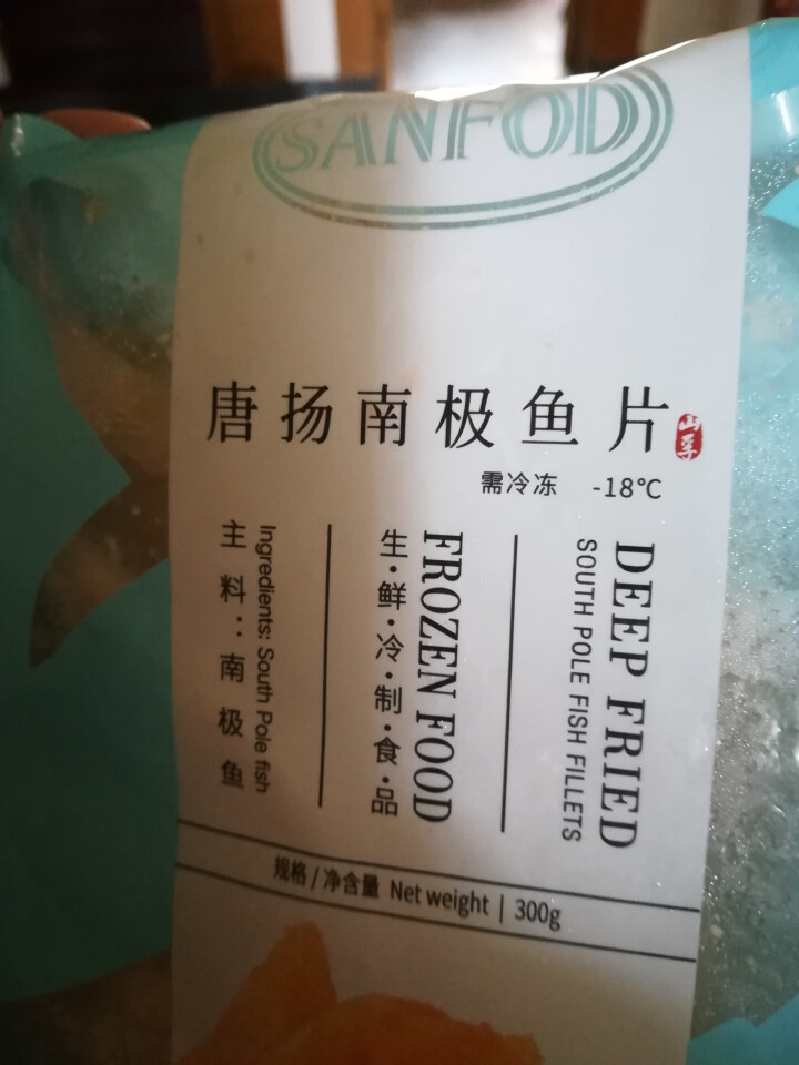 山孚 唐扬南极鱼片 300g 海鲜水产 炸品怎么样，好用吗，口碑，心得，评价，试用报告,第2张