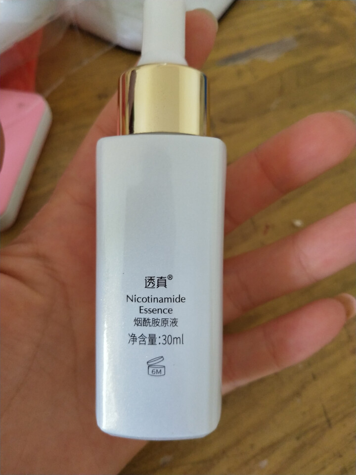 透真烟酰胺原液3%（肌底精华液30ml 改善暗哑 提亮肤色 补水保湿 收缩毛孔）怎么样，好用吗，口碑，心得，评价，试用报告,第4张