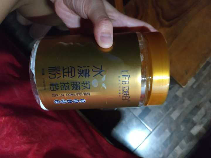 立肤白 水漾金粉软膜搭档200g 面膜粉美容院护肤 疏通毛孔 补水保湿 紧致亮肤 水漾金粉软膜粉200g怎么样，好用吗，口碑，心得，评价，试用报告,第4张