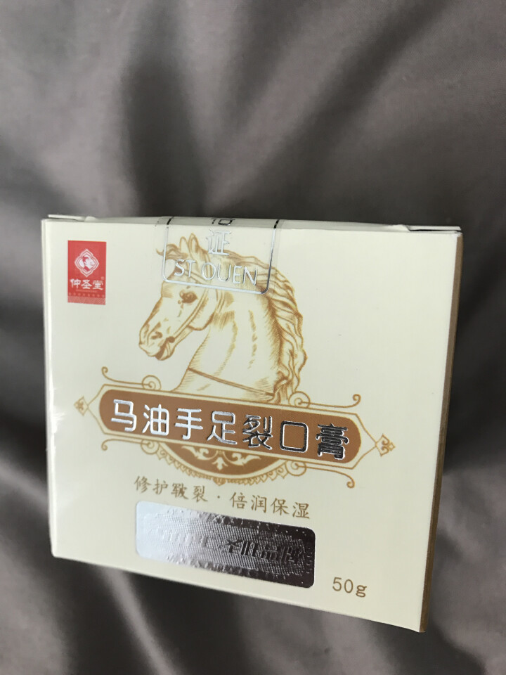 仲圣堂 马油手足裂口膏脚后跟干裂龟裂手足皲裂膏防裂膏脱皮膏脚裂膏保湿护肤霜 手裂护手霜怎么样，好用吗，口碑，心得，评价，试用报告,第3张