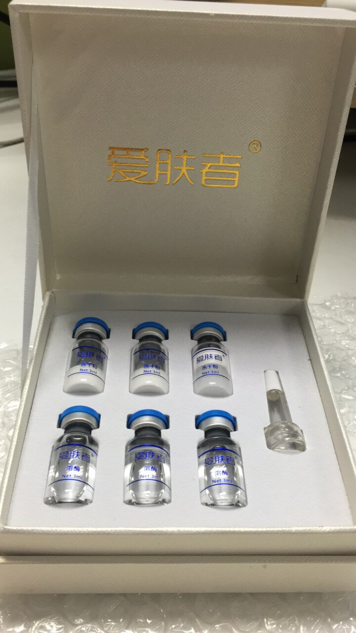 爱肤者（IFZA）EGF冻干粉8万单位祛痘精华液 溶媒原液微针修护脆弱肌肤怎么样，好用吗，口碑，心得，评价，试用报告,第4张