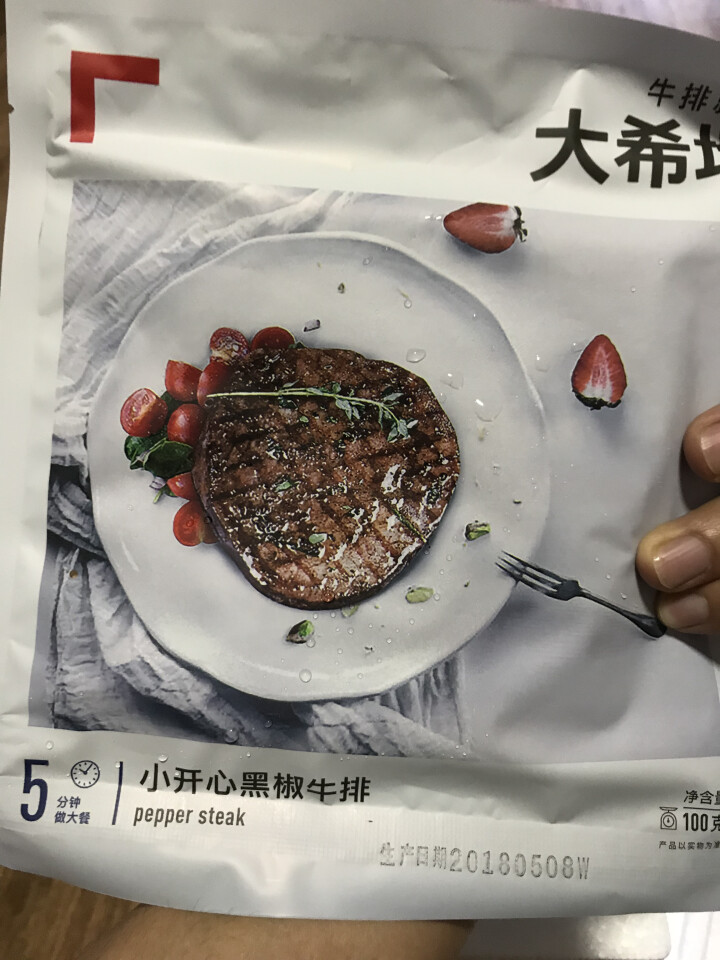 大希地 调理黑椒生鲜牛排套餐 300g 3袋装 小开心 含料包怎么样，好用吗，口碑，心得，评价，试用报告,第2张