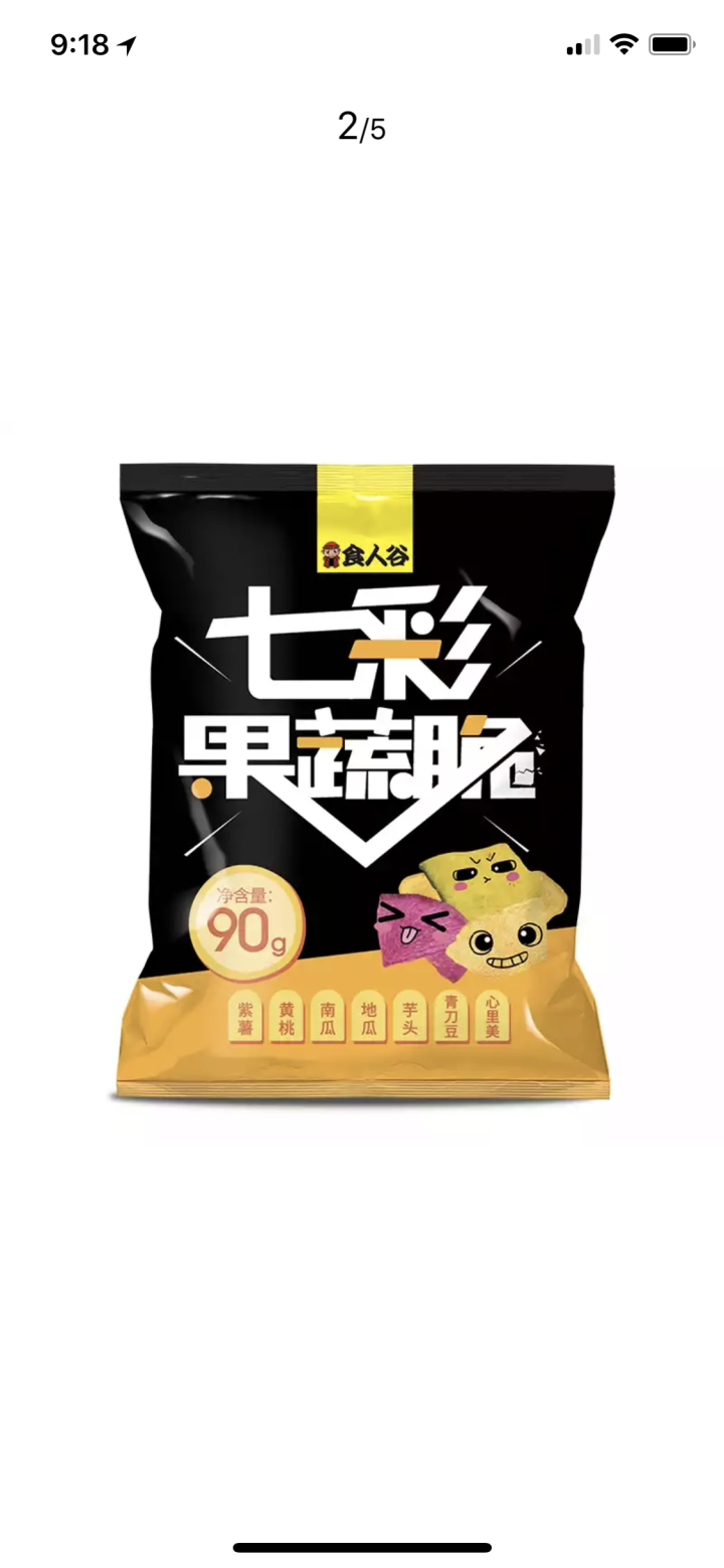 休闲零食特产混合什锦果蔬菜干蔬果干 七彩果蔬干3包装怎么样，好用吗，口碑，心得，评价，试用报告,第3张