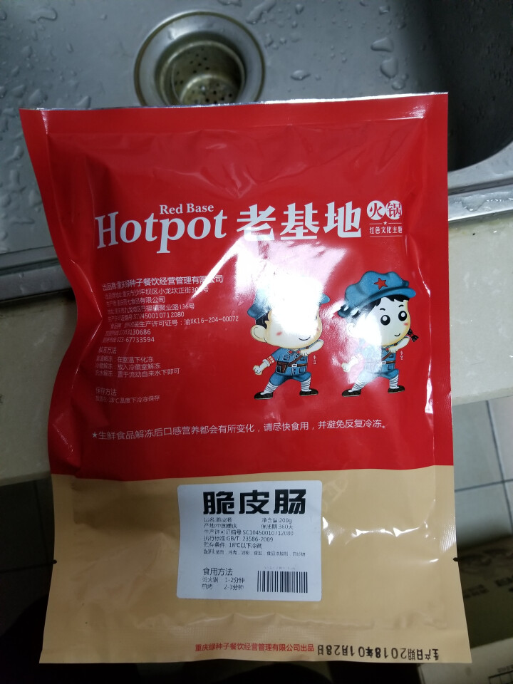 老基地生鲜脆肠200g 火锅食材 烧烤食材 麻辣烫菜品 关东煮怎么样，好用吗，口碑，心得，评价，试用报告,第2张