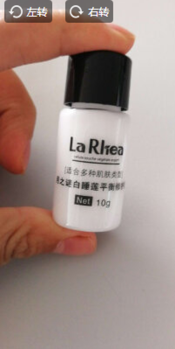 LR月之谜植物源精粹套组旅行装 修护护肤套装组合 清洁保湿补水弹力紧致怎么样，好用吗，口碑，心得，评价，试用报告,第2张