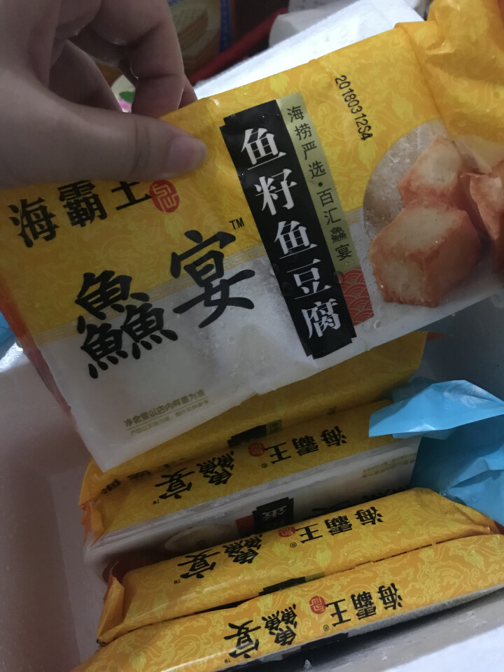 海霸王鱻宴台式火锅丸子麻辣烫食材关东煮配菜 600g怎么样，好用吗，口碑，心得，评价，试用报告,第3张