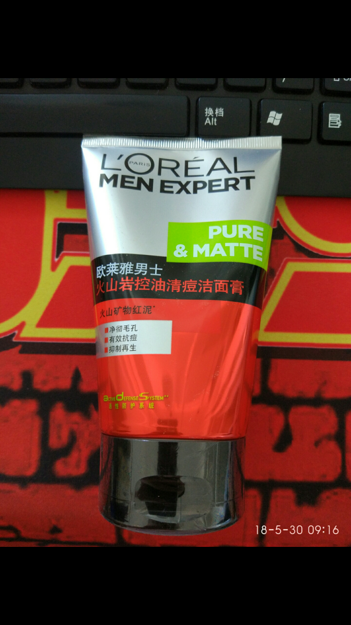 欧莱雅（LOREAL）男士火山岩控油清痘洁面膏100ml（男士洗面奶 清洁毛孔 护肤化妆品 祛痘）怎么样，好用吗，口碑，心得，评价，试用报告,第2张