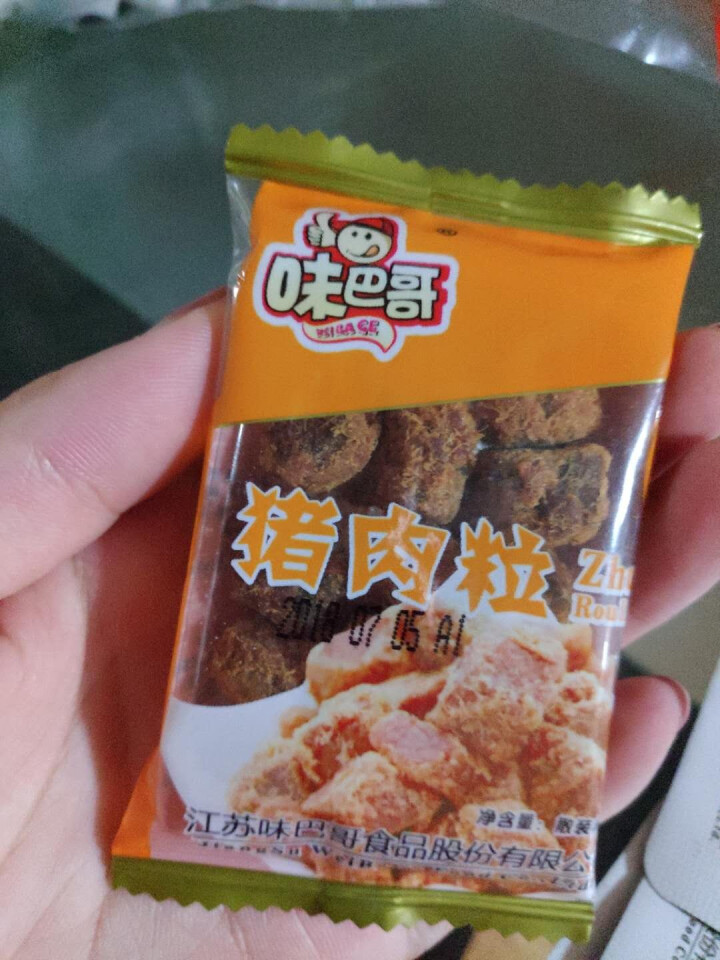 味巴哥 猪肉脯靖江特产肉干零食小吃办公室休闲食品礼包160g 原味蜜汁 4包肉脯，1包鸡腿，1包肉粒，1包卤蛋怎么样，好用吗，口碑，心得，评价，试用报告,第4张