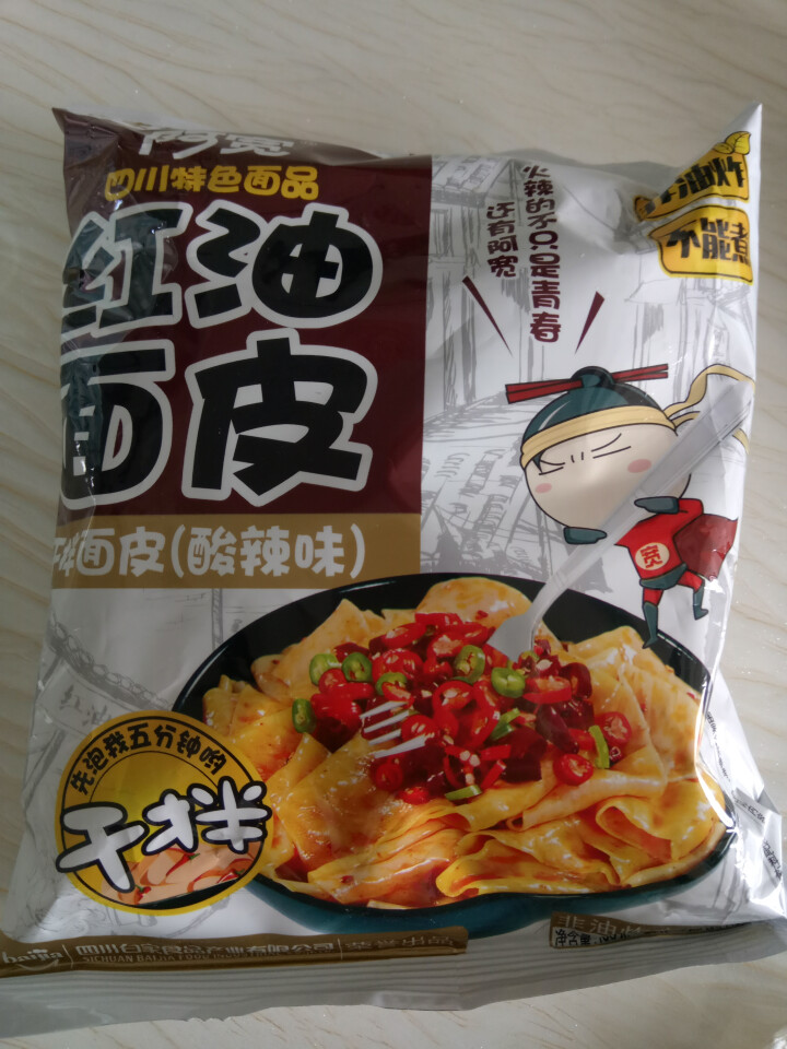 阿宽旅行套餐 重庆小面酸辣味 麻辣味 铺盖面红油面皮 方便面干拌面6碗装 阿宽红油面皮1袋怎么样，好用吗，口碑，心得，评价，试用报告,第2张