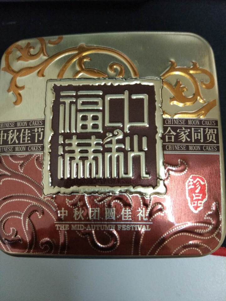 海龙阁月饼 五仁散装广式月饼传统糕点休闲零食小吃多口味125g 金桔125g怎么样，好用吗，口碑，心得，评价，试用报告,第3张