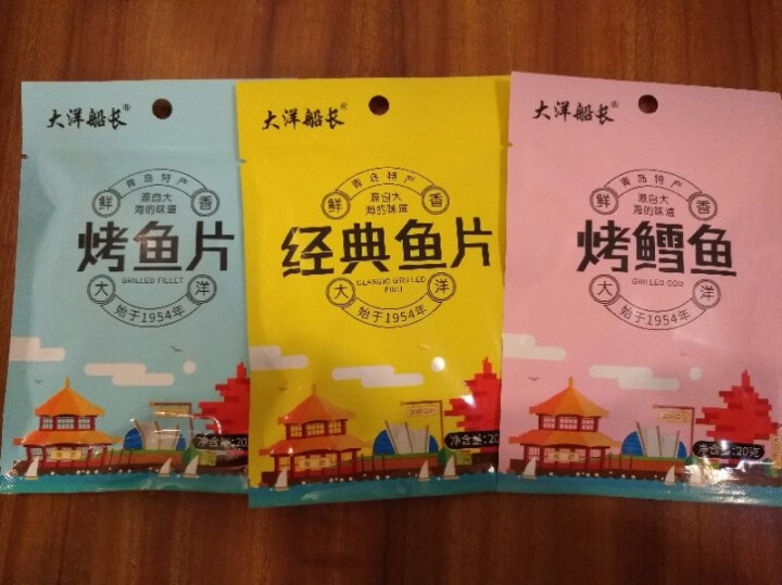 大洋船长 【青岛馆】大洋海鲜干货零食混合装鱼片鱿鱼丝 青岛特产 5包尝鲜装怎么样，好用吗，口碑，心得，评价，试用报告,第3张