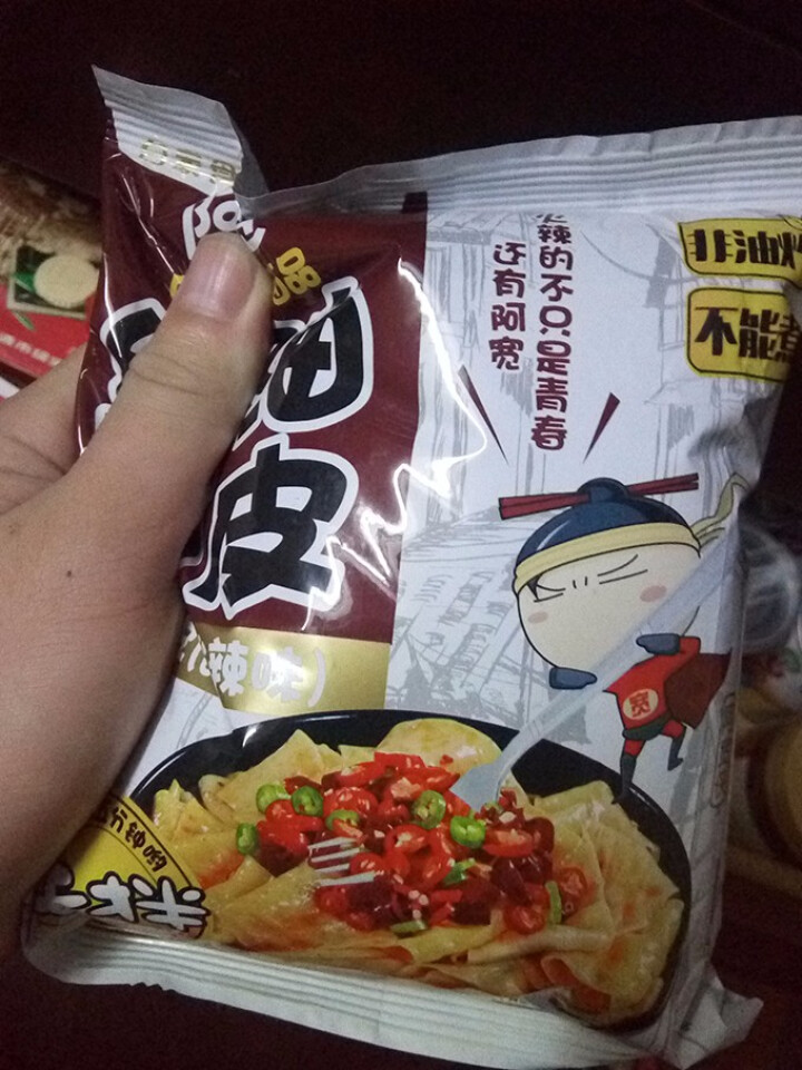 阿宽旅行套餐 重庆小面酸辣味 麻辣味 铺盖面红油面皮 方便面干拌面6碗装 阿宽红油面皮1袋怎么样，好用吗，口碑，心得，评价，试用报告,第4张