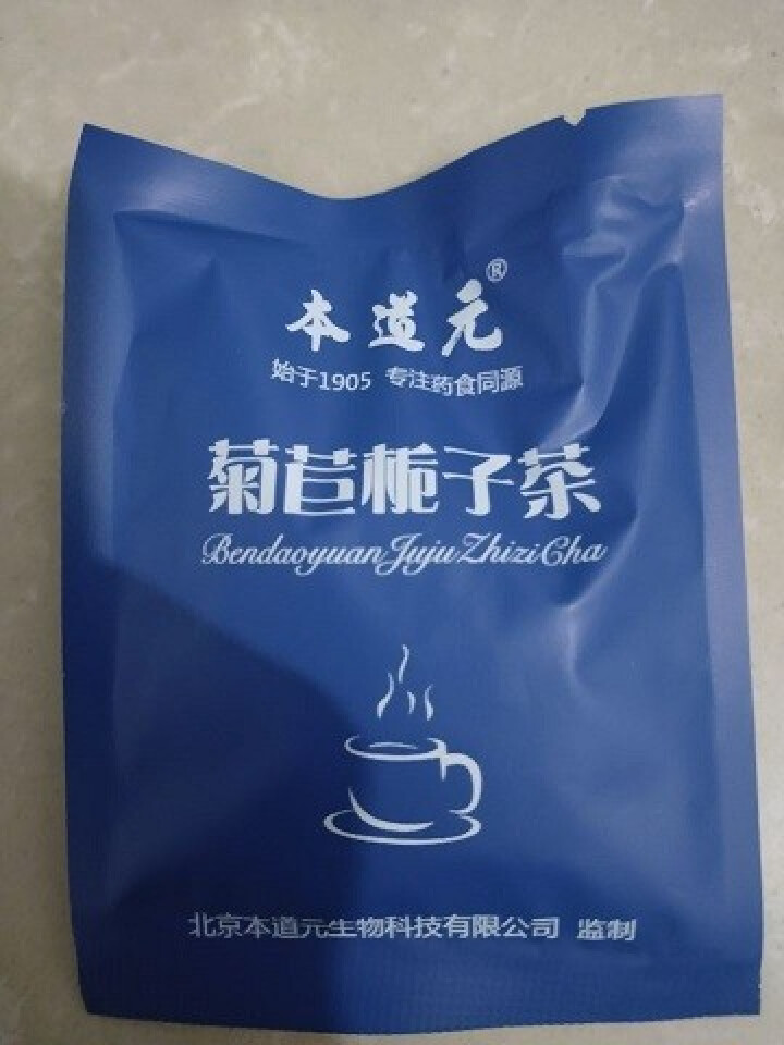 本道元菊苣栀子茶葛根茶降酸茶排尿酸茶菊苣栀子葛根百合桑叶降酸花草茶150g*30袋怎么样，好用吗，口碑，心得，评价，试用报告,第3张