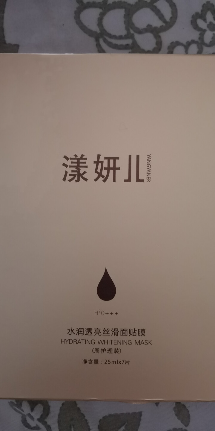 【支持货到付款】漾妍儿 水凝透亮丝滑面膜贴25ml 补水保湿 滋润提亮肤色 升级装7片周护理怎么样，好用吗，口碑，心得，评价，试用报告,第3张