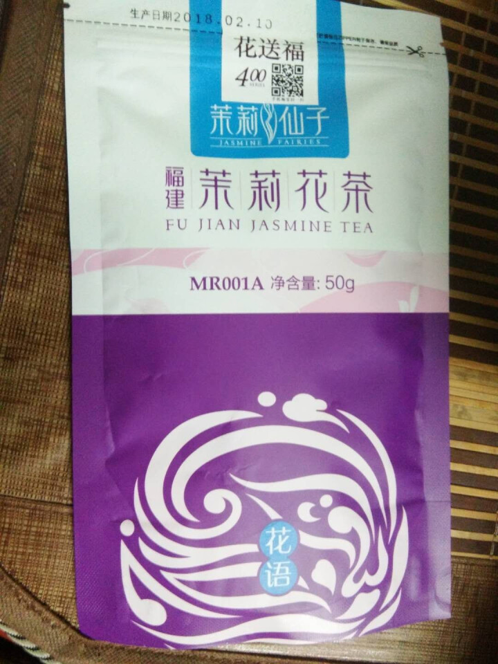 闽榕茶业 茉莉花茶绿茶 福建香片 特产老字号 散装茶叶 花送福袋装50g怎么样，好用吗，口碑，心得，评价，试用报告,第2张