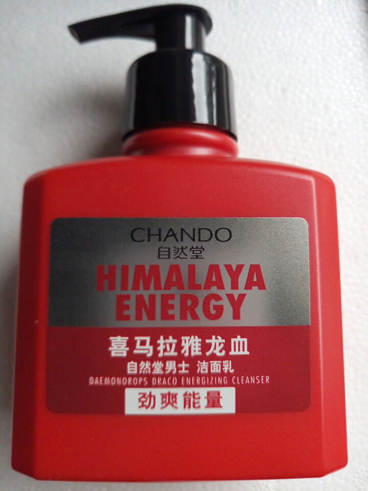 自然堂(CHANDO)男士喜马拉雅龙血能量洁面套装（洗面奶160ml+50ml)（深层清洁 控油平衡）怎么样，好用吗，口碑，心得，评价，试用报告,第2张