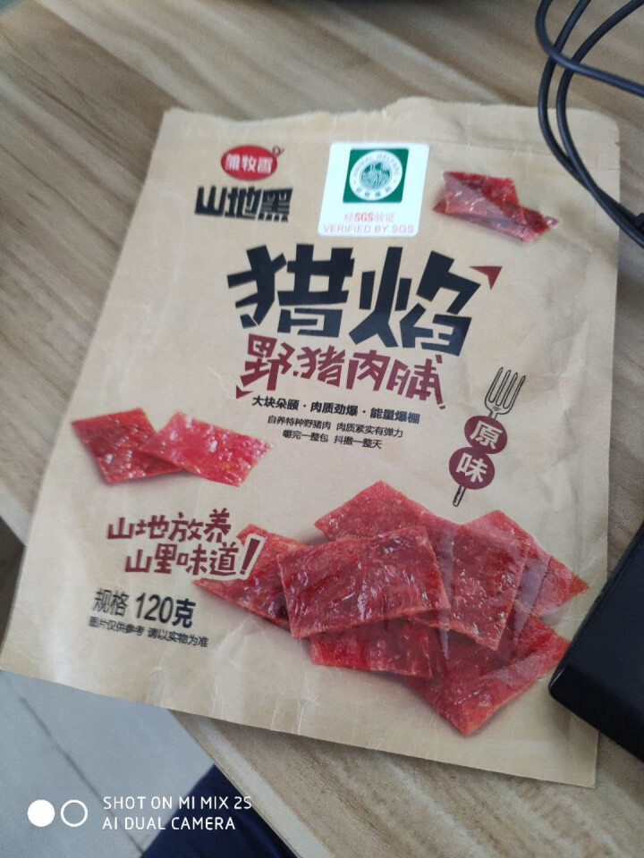 雏牧香肉干肉脯休闲零食特产小吃靖江风味原味野猪肉脯120g/袋 原味怎么样，好用吗，口碑，心得，评价，试用报告,第2张