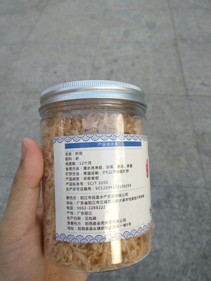 鲜博汇 无盐虾皮 淡干小虾米 婴儿宝宝辅食80g 1罐装怎么样，好用吗，口碑，心得，评价，试用报告,第4张