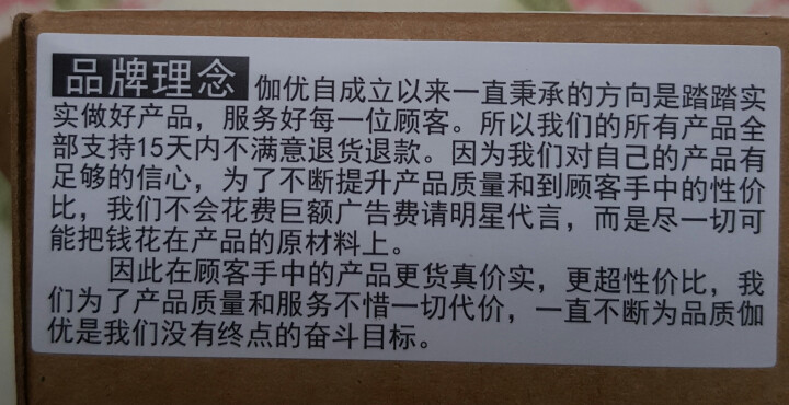 伽优正品竹炭手工香皂控油洗黑头洗脸洁面纯非硫磺天然去奥地利海盐精油羊奶小圆饼曲酸 100g怎么样，好用吗，口碑，心得，评价，试用报告,第4张