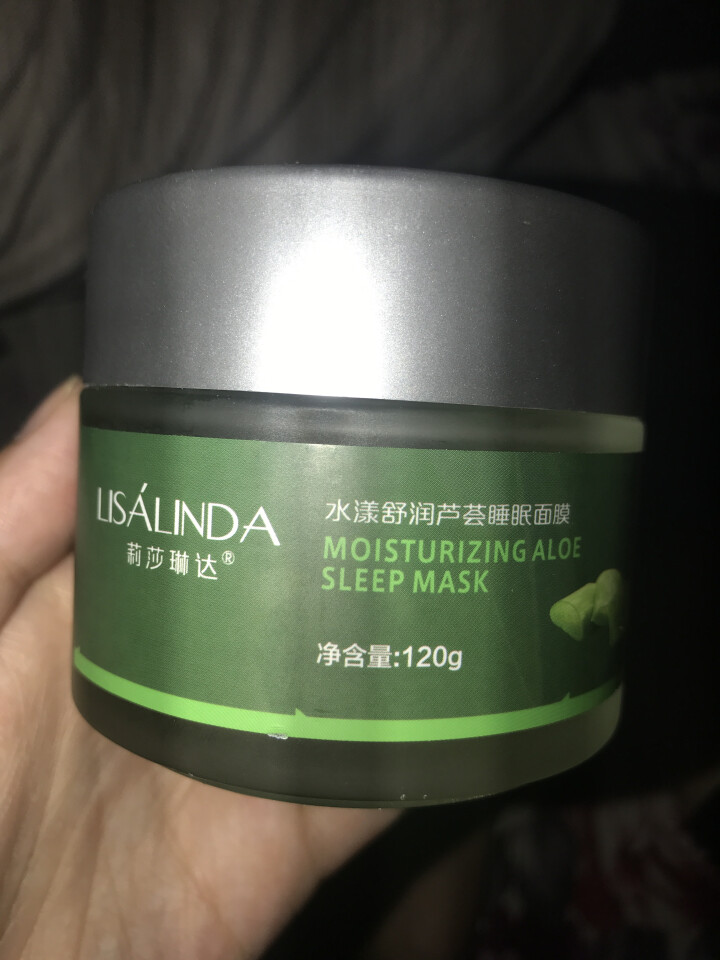 莉莎琳达（lisalinda）水澜舒润芦荟睡眠面膜120g 懒人免洗夜间补水保湿淡化去痘印学生男女士怎么样，好用吗，口碑，心得，评价，试用报告,第2张