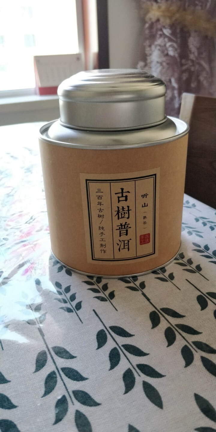 下单立减100【买1送1】普洱茶生茶 熟茶叶 纯手工龙珠迷你小沱茶256克 熟茶怎么样，好用吗，口碑，心得，评价，试用报告,第2张