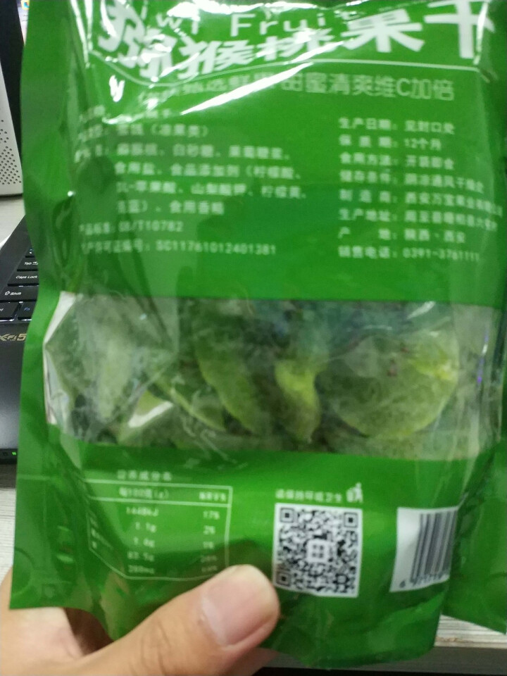 亨泰丰源 猕猴桃果干 奇异果脯蜜饯 休闲零食小吃 绿心 310g/袋怎么样，好用吗，口碑，心得，评价，试用报告,第4张